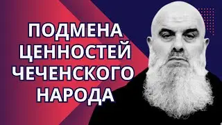 Голосовой Чат. Абу Хамза: 