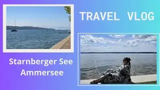 Лето в Германии. Starnberger See и Ammersee. Отдых в Баварии. Travel vlog.