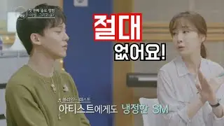 소속 가수 우대따윈 없는 SM..