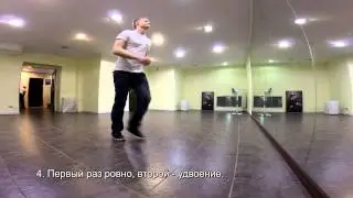 Salsa. Footwork training. Tutotial 3.