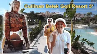 CULLINAN Belek Golf Resort 5* !!! НОВЕЙШИЙ отель, БРИЛЛИАНТ или НЕТ !!! Сравнили ДВА отеля !!!