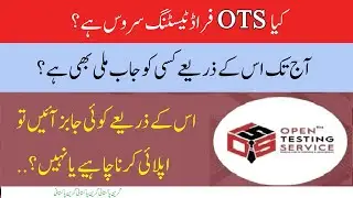OTS is a Fraud Testing Service? | OTS Scam Testing Agency? | Getting Job through OTS Testing Service