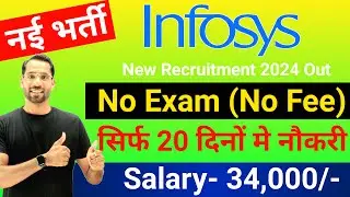 Infosys Recruitment 2024 | Hiring Freshers | Infosys Biggest Off-Campus 2024 | Infosys  Job Vacancy