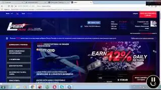 LASER.Online - проект из США, платит 12% в день, 144% за 12 дней!!! Вход с 5 $