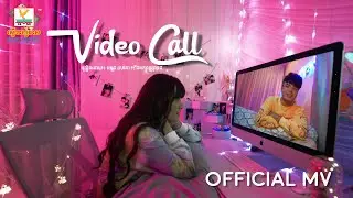 Video Call | ពេជ្រ សោភា ft. ឆន សុវណ្ណារាជ | MV | RHM