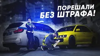 ОН ПОТЕРЯЛ ГОС НОМЕР - ПРИШЛОСЬ ВЫКРУЧИВАТЬСЯ в МТА ПРОВИНЦИИ