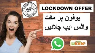 Ufone Free Whatsapp Code 2022 🔥🔥 LOCKDOWN OFFER !! Must Try