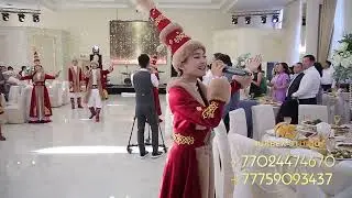 ⚡️Ноинка💥 ТеатрТұран- Тойбастар Театрализованный вывод невесты на Кыз узату,Құда той ,