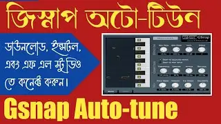 How to download gsnap Auto-tune. Gsnap auto-tune download install and connect with FL studio .