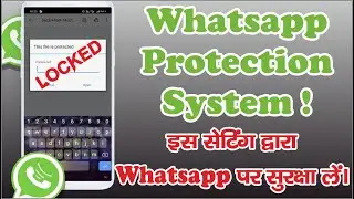 New Whatsapp TIPS AND TRICKS || Unique Technical Point || Whatsapp Video In Hindi ||