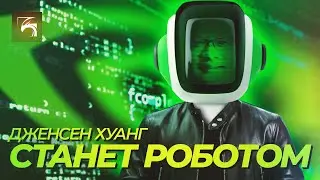 Новости ПК недели #43: Counter Strike 2; Microsoft и Blizzard, Глава Nvidia вечен; Intel ARC все?