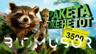 Biomutant : А-ха-ха это вышло в 2021 [Обзор]