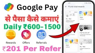 google pay refer and earn 2024 | google pay se paisa kaise kamaye | refer and earn app | earning app