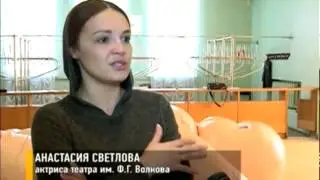 В Волковском театре Ярославля нашли «Цианистый калий»