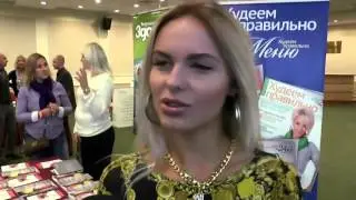 Понятный день и «Путь к идеальному телу»