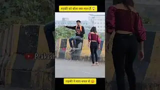 Kya Maal Hai😍