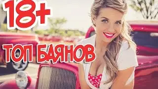 ПОШЛАЯ ПОДБОРКА ПРИКОЛОВ (18+) - Лучшие приколы, Прикол Coub Compilation, Funny videos, Fail, Jokes