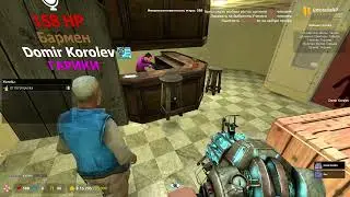 Высшие силы , новый герой города в GMOD