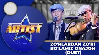 Artist - SHOHRUX ERGASHEV, ABROR DO'STOV | ZO'RLARDAN ZO'RI BO'LAMIZ ONAJON (DUET)