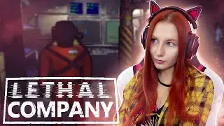 Добрые саксофонисты и злые мобы Lethal Company | Стрим (моды)