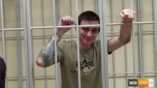 Всем фигурантам «Тюменского дела» продлили арест, но они благодарны за поддержку