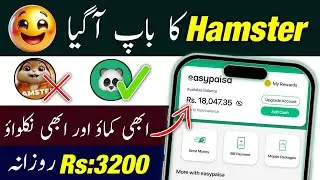 Better than Hamster Kombat | New Telegram Mining | Online Earning in Pakistan Fast Withdrawal