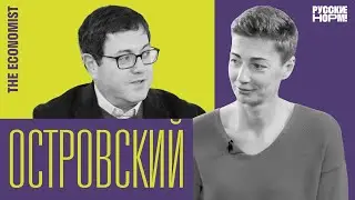 Как мы искали Европу, а нашли войну: фашистский шабаш, нерв русской культуры и Донбасс 8 лет назад