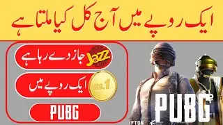 jazz pubg package | jazz pubg one rupee offer | Only pubg package jazz | pubg package jazz code