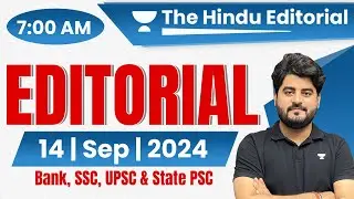 14 September 2024 | The Hindu Analysis | The Hindu Editorial | Editorial by Vishal sir | Bank | SSC