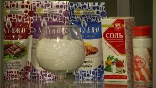 ОАО «Мозырьсоль»