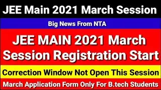 JEE MAIN 2021 March Session Registration Start | Correction Window Not Open | JEE Main Application |