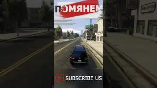 Помянем | GTA 5 RP 