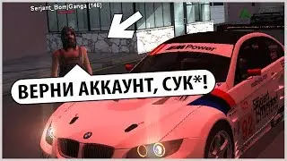 КАК ВОРУЮТ АККАУНТЫ ИГРОКОВ ARIZONA RP в GTA SAMP?