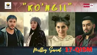 Ko'ngil (o'zbek serial) 17- qism | Кўнгил (ўзбек сериал) 17- қисм