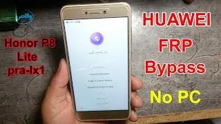 Huawei FRP Unlock | Huawei Honor P8 Lite PRA-LX1 Frp/Google lock bypass Without PC By Waqas Mobile