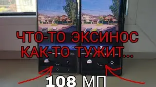 Samsung galaxy s22 ultra snapdragon vs exynos основная разница за 3 минуты