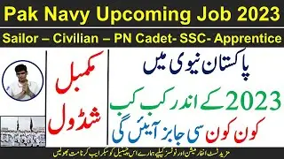 Join Pak Navy as a sailor, marine, civilian, cadet, short commission Jobs 2023.