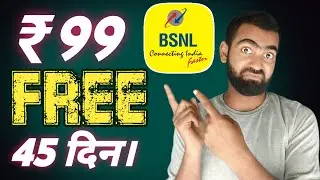 BSNL Free Call & Data Unlimited For 45 Days | BSNL 4G Launch