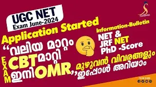 UGC NET 2024 June Exam Application Started | Big Changes |CBT - OMR | PhD Score | മുഴുവൻ വിവരങ്ങളും