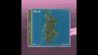 GUF - ОСТРОВ TYPE BEAT FREE