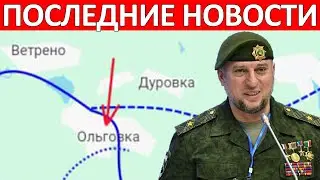 Отчаянный Бросок! Это Невозможно! Апти Алаудинов Курск Сегодня 29 Августа на 20:00