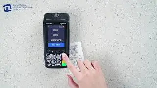 КРАТКИЙ ОТЧЕТ НА ТЕКУЩИЙ МОМЕНТ на платежных терминалах  INGENICO