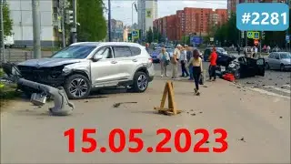 ☭★Подборка Аварий и ДТП от 15.05.2023/