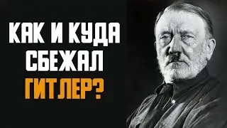 Hitler survived. He hid and lived until old age.
