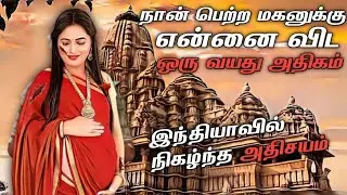 இந்தியாவையே அதிரவைத்த உண்மை கதை | Pradeep Kumar