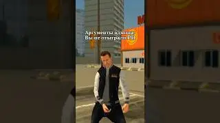 Вводи мой промокод 