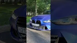 Ерунду говорит какую-то 🙄🙄 