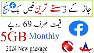 Jazz monthly Facebook package 2023 || jazz Facebook WhatsApp package 30day 2023