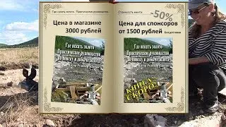 Новая книга 