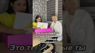 Tik-Tok: Подарок на др ЛП💖